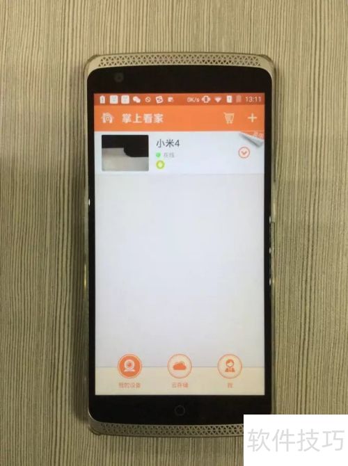 ��ͥ����ļ�ǿ�����ֻ�Ҳ�ܵ���ء������Ͽ���