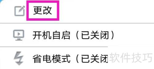 掌上看家采集端的设备名如何查看 掌上看家采集端的设备名如何查看