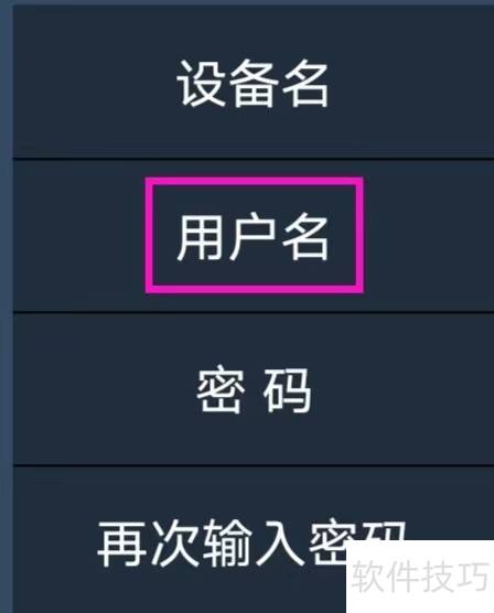 ���Ͽ��Ҳɼ�������޸��û���