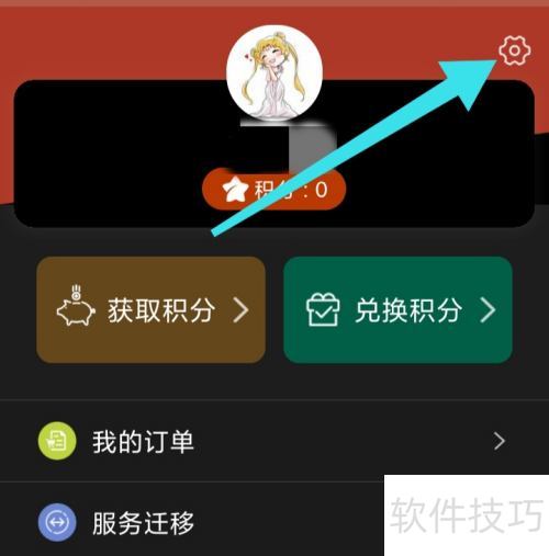 ���Ͽ���App�������˳���¼