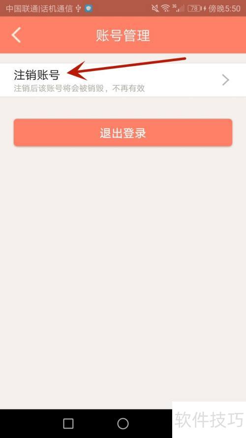 ��ô��ע������Ͽ����˺�ע��