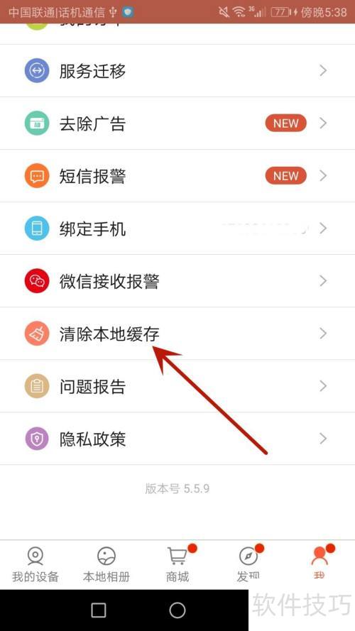 ��ô������Ͽ��ұ��ػ����ļ�