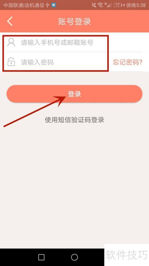 怎么查看掌上看家软件版本号 怎么查看掌上看家软件版本号