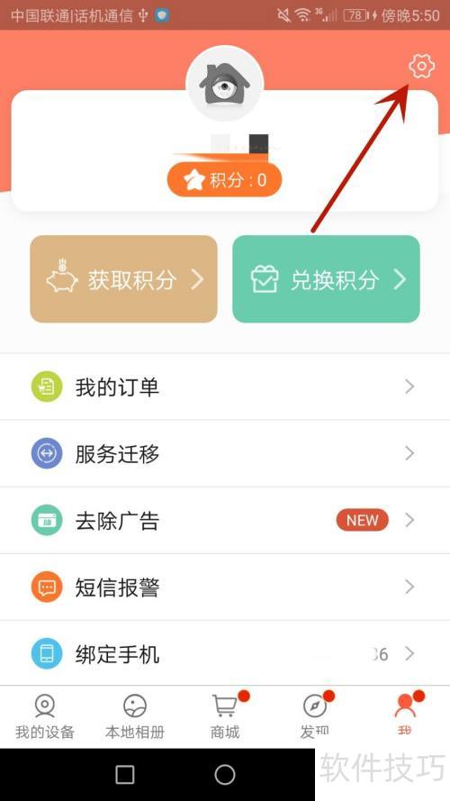 ��ô�˳����Ͽ��ҵ�ǰ��¼���˺�