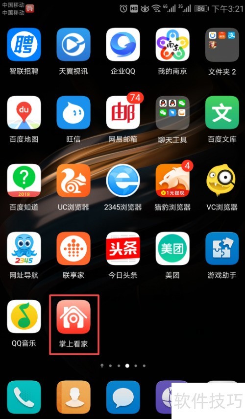 �ֻ���ΰ�װ���Ͽ���