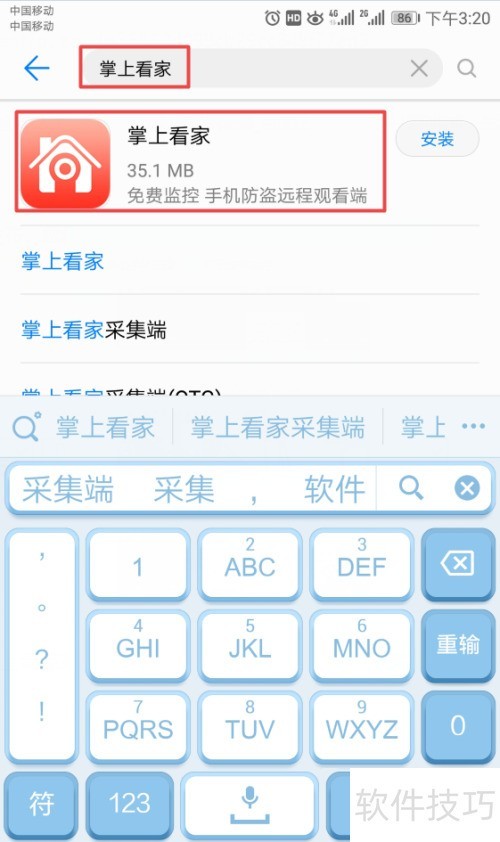 �ֻ���ΰ�װ���Ͽ���