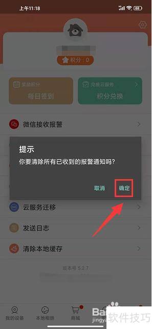 ���Ͽ�����ô������ػ���