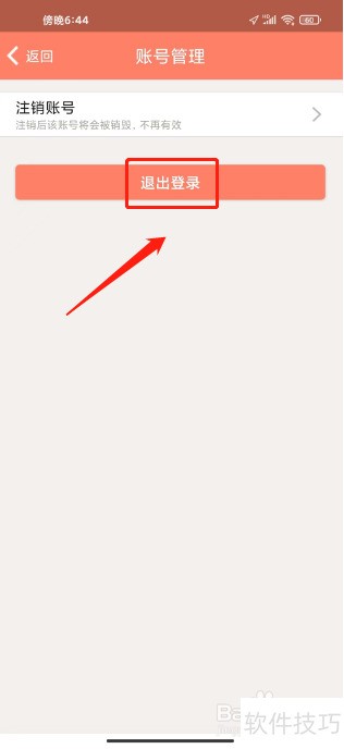 ���Ͽ����������˳���¼