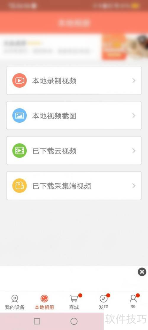 ���Ͽ�����ô��������ͷ