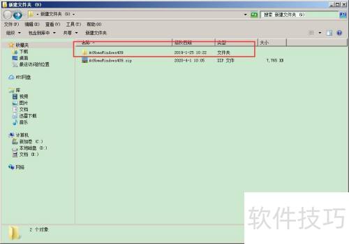 ���Ͽ��ҵ��԰���ô��װ