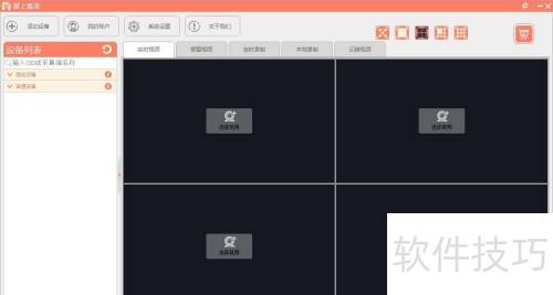 ���Ͽ�����ôԶ������