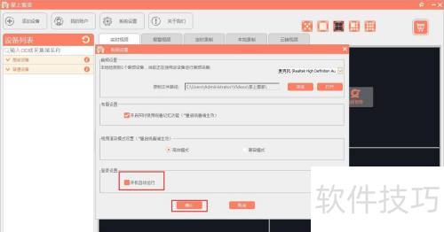 ���Ͽ�����ôԶ������