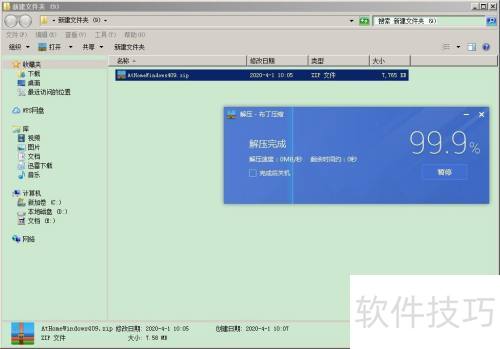 ���Ͽ��ҵ��԰���ô��װ