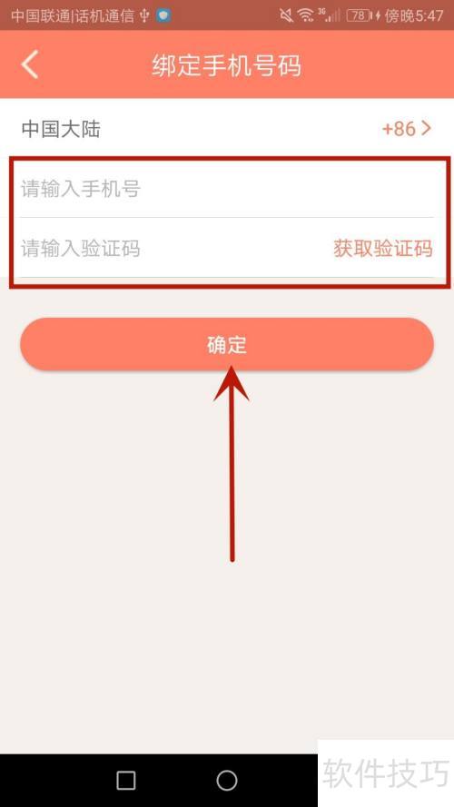 ��ô�����Ͽ��Ұ��ֻ�