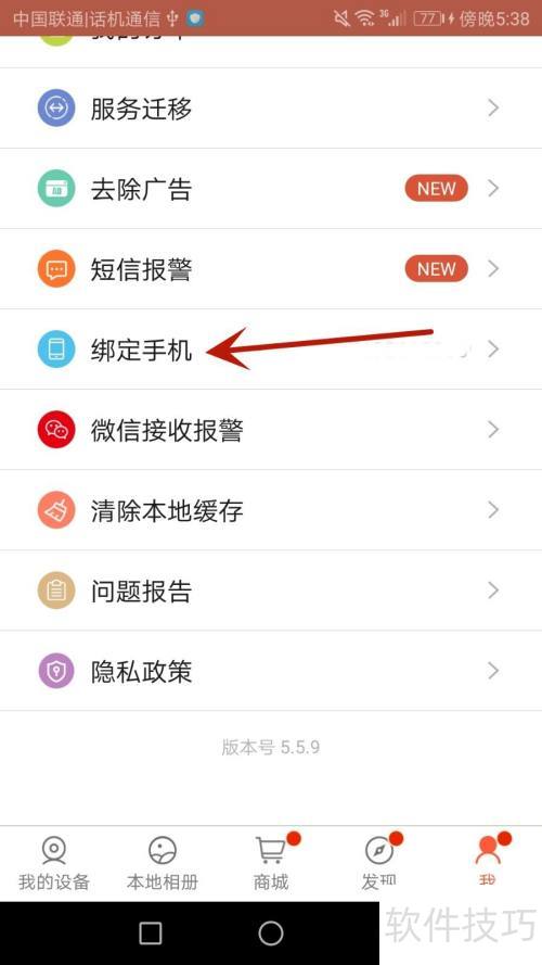 ��ô�����Ͽ��Ұ��ֻ�