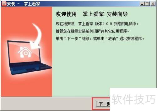 ���Ͽ��ҵ��԰���ô��װ