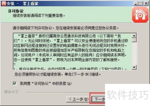 ���Ͽ��ҵ��԰���ô��װ