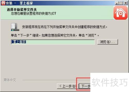 ���Ͽ��ҵ��԰���ô��װ