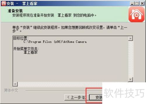 ���Ͽ��ҵ��԰���ô��װ