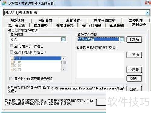 ��WorkWin���������ǿ�Ʊ��ݵĹ���