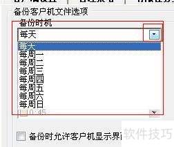 ��WorkWin���������ǿ�Ʊ��ݵĹ���