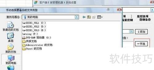 ��WorkWin���������ǿ�Ʊ��ݵĹ���