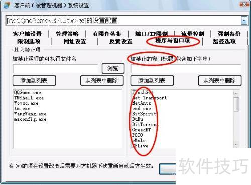 Ѹ�׿����������Զ��ر� WorkWin