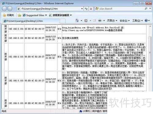 WorkWin�����������ʵ�������¼���