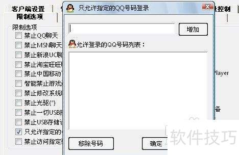 WorkWin�����������ʵ�������¼���