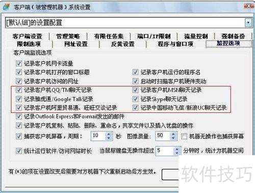WorkWin�����������ʵ�������¼���