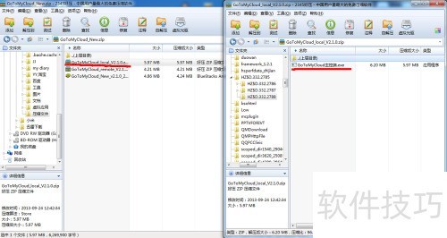 手机远程控制电脑的免费软件GoToMyCloud 手机远程控制电脑的免费软件GoToMyCloud
