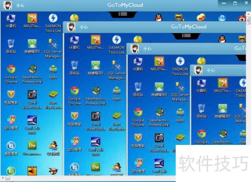 手机远程控制电脑的免费软件GoToMyCloud 手机远程控制电脑的免费软件GoToMyCloud