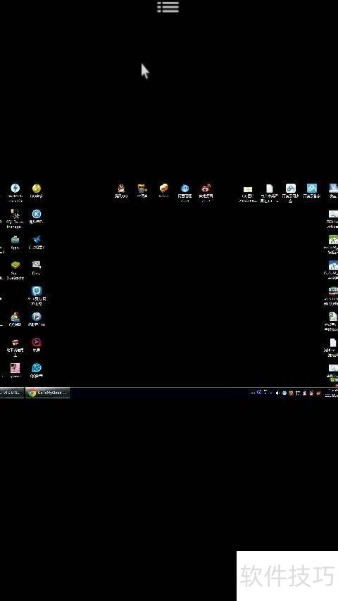 手机远程控制电脑的免费软件GoToMyCloud 手机远程控制电脑的免费软件GoToMyCloud