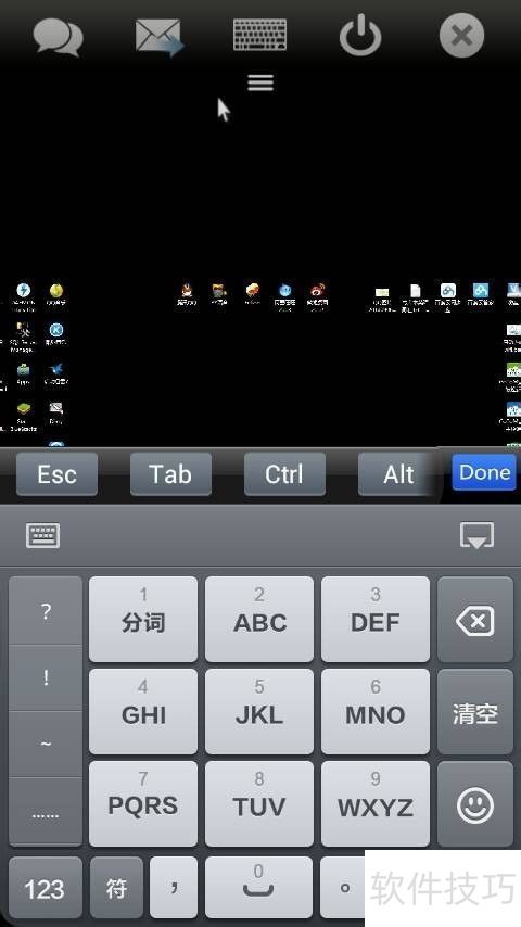 手机远程控制电脑的免费软件GoToMyCloud 手机远程控制电脑的免费软件GoToMyCloud
