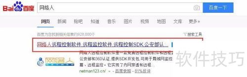 gotomycloud传输文件失败怎么办,解决教程 gotomycloud传输文件失败怎么办,解决教程
