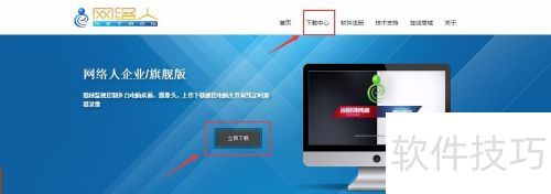 gotomycloud传输文件失败怎么办,解决教程 gotomycloud传输文件失败怎么办,解决教程