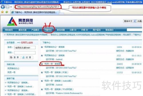 ������һ�š�Զ�̿���������ʹ�ý̳�