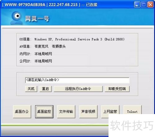 ������һ�š�Զ�̿���������ʹ�ý̳�