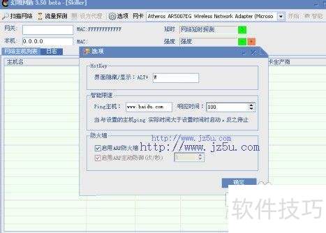 �þ�������ô��