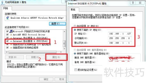 ������ARP�����ռ���������������þ����ܣ�