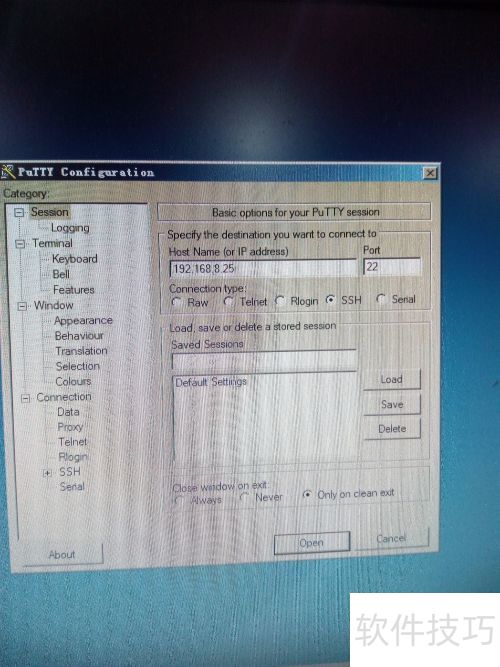 putty����Զ�̵��Եķ���