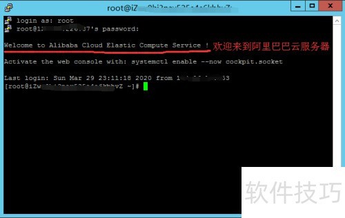 如何用PuTTY登录Linux系统 如何用PuTTY登录Linux系统