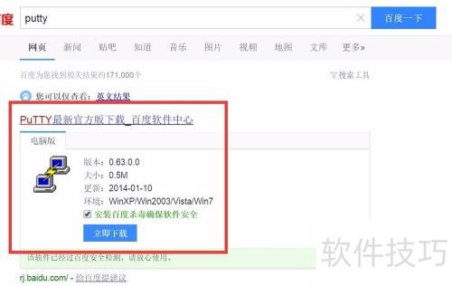 putty������������