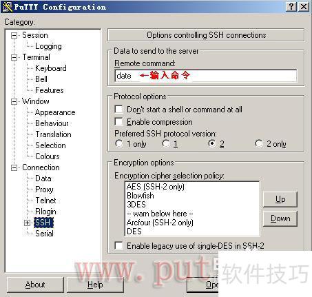 putty��½�ն��Զ�ִ������