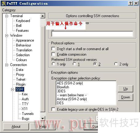 putty��½�ն��Զ�ִ������