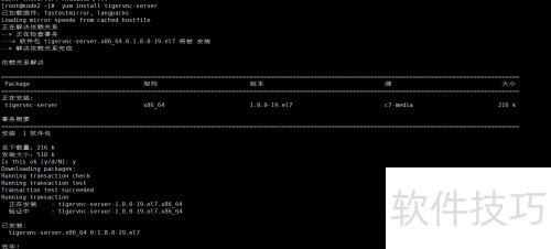 tightvnc连接linux服务器 tightvnc连接linux服务器