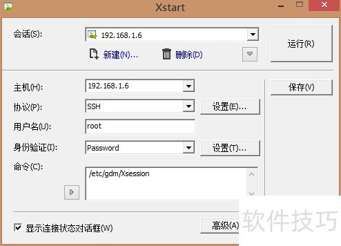 xmanager5suse linux