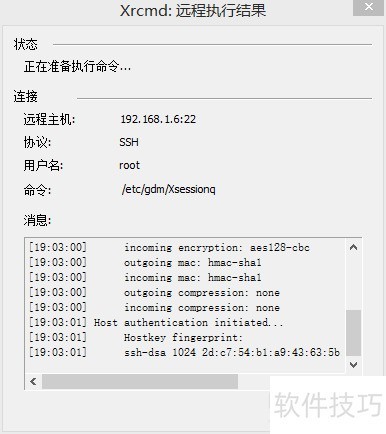 xmanager5suse linux