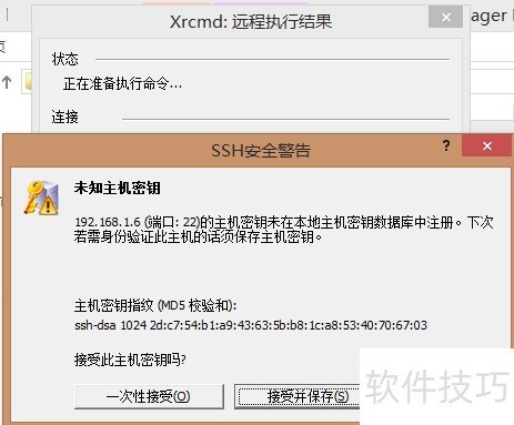xmanager5suse linux