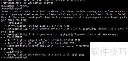 Xmanager连接CentOS 7远程桌面 Xmanager连接CentOS 7远程桌面
